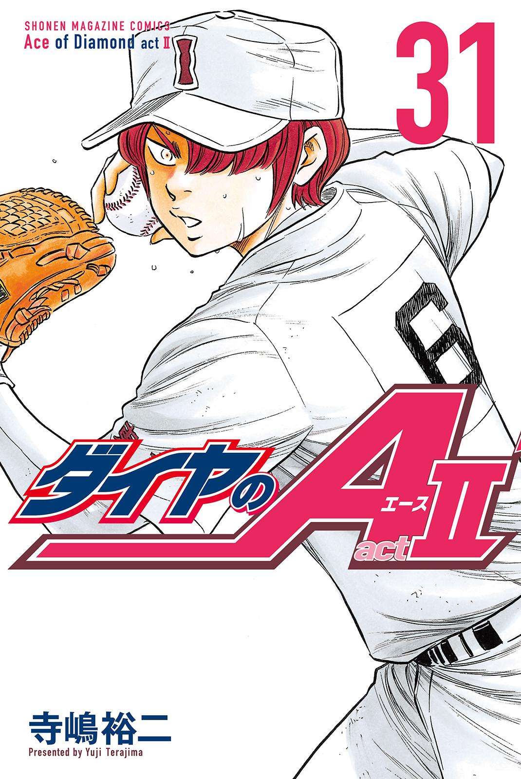 Read Ace of the Diamond Act II Manga Online