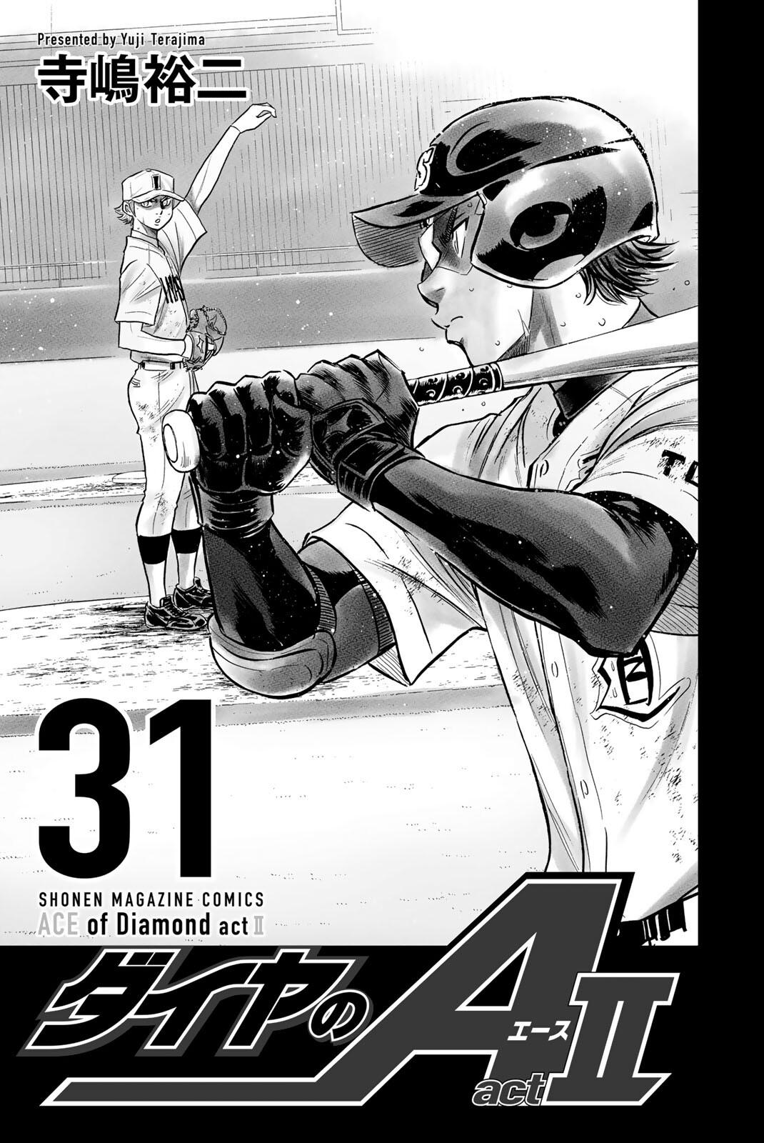 Read Ace of the Diamond Act II Manga Online