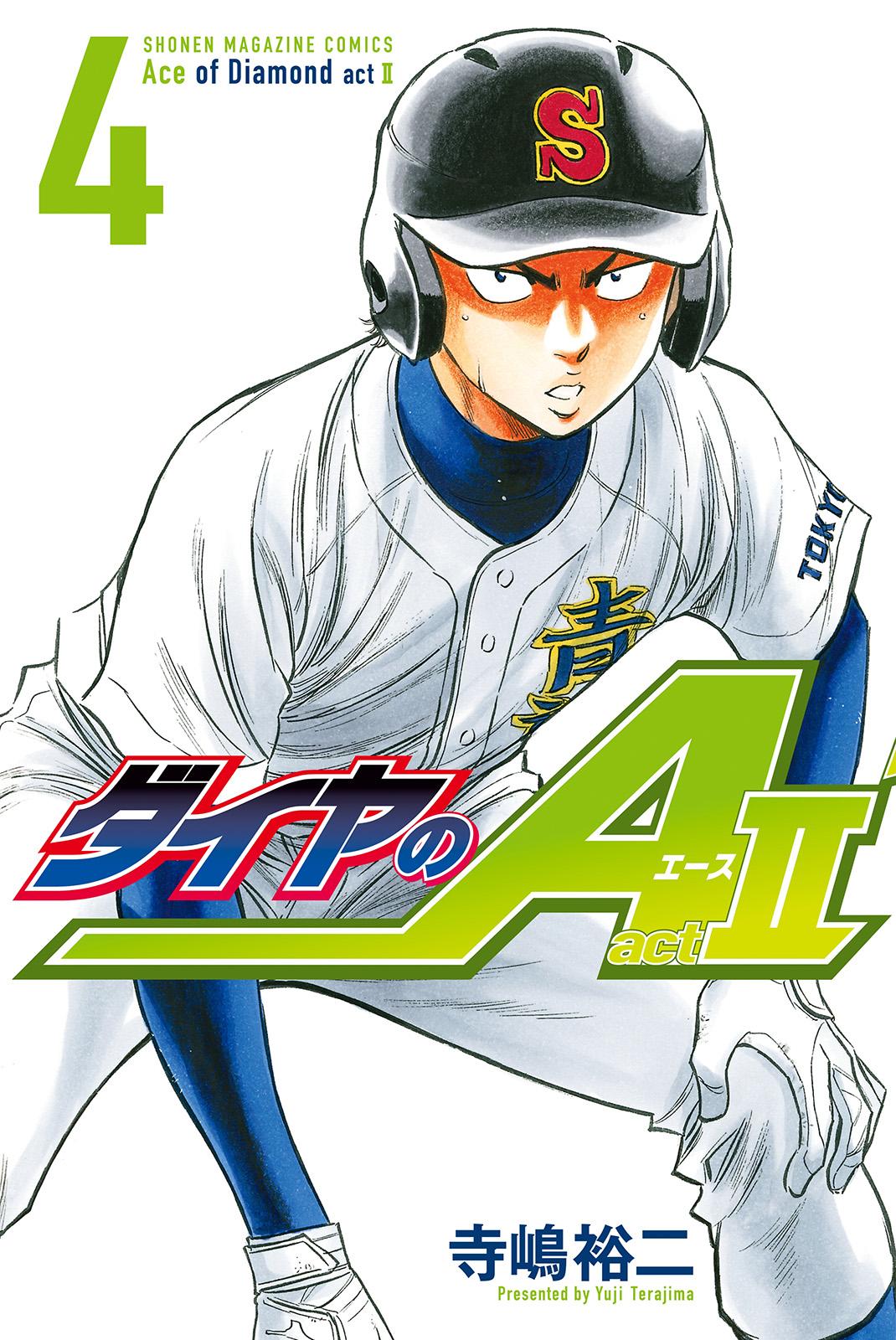 Read Ace of the Diamond Act II Manga Online