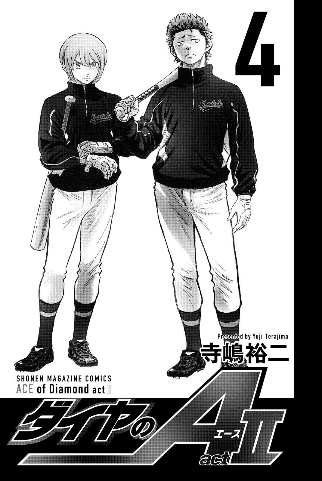 Read Ace of the Diamond Act II Manga Online