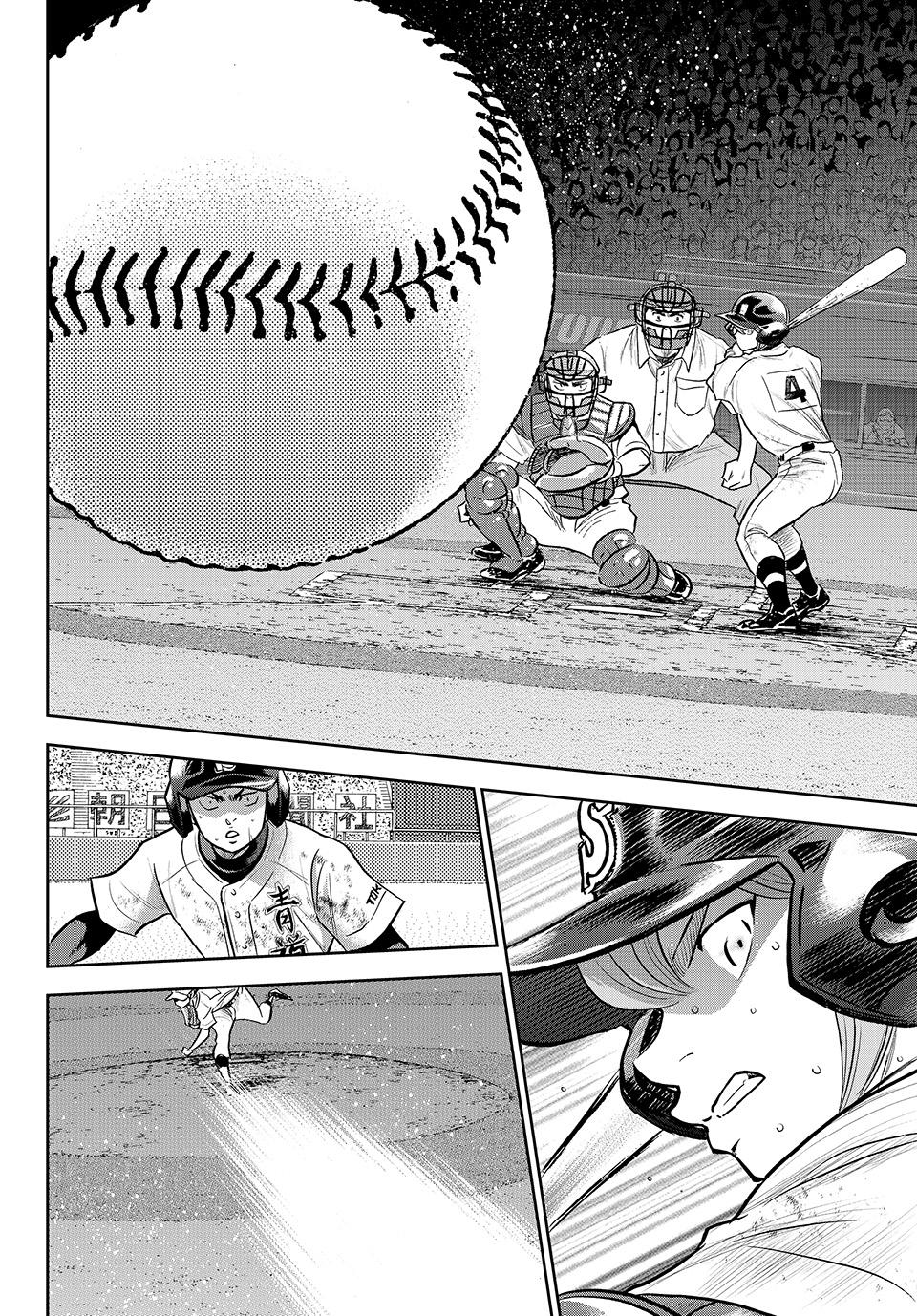 Read Ace of the Diamond Act II Manga Online
