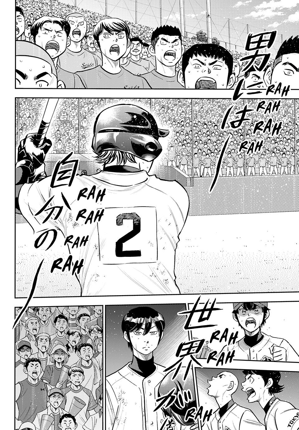 Read Ace of the Diamond Act II Manga Online