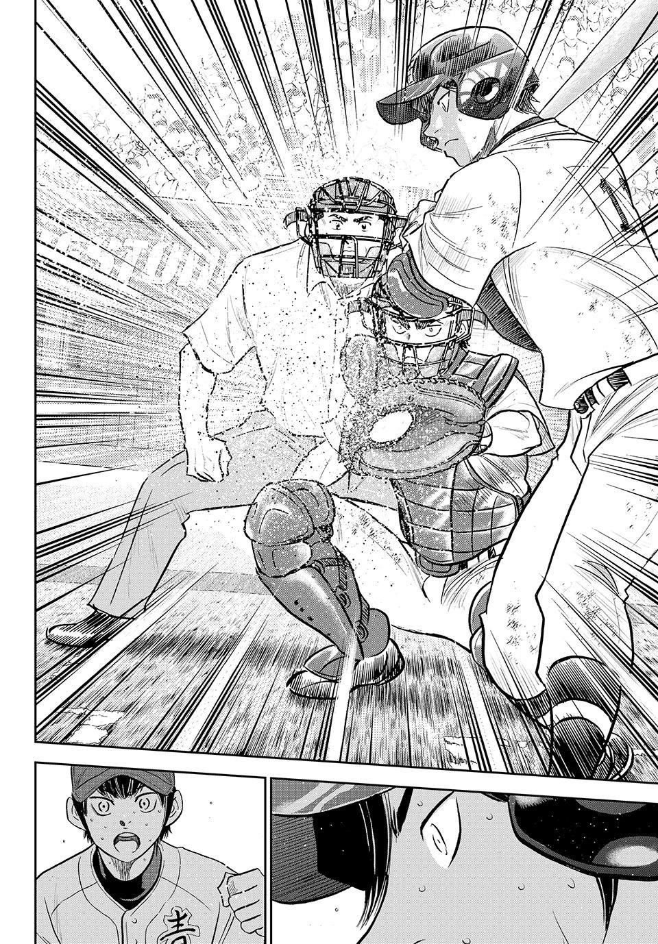 Read Ace of the Diamond Act II Manga Online