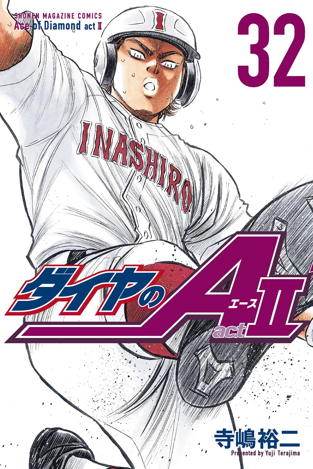 Read Ace of the Diamond Act II Manga Online