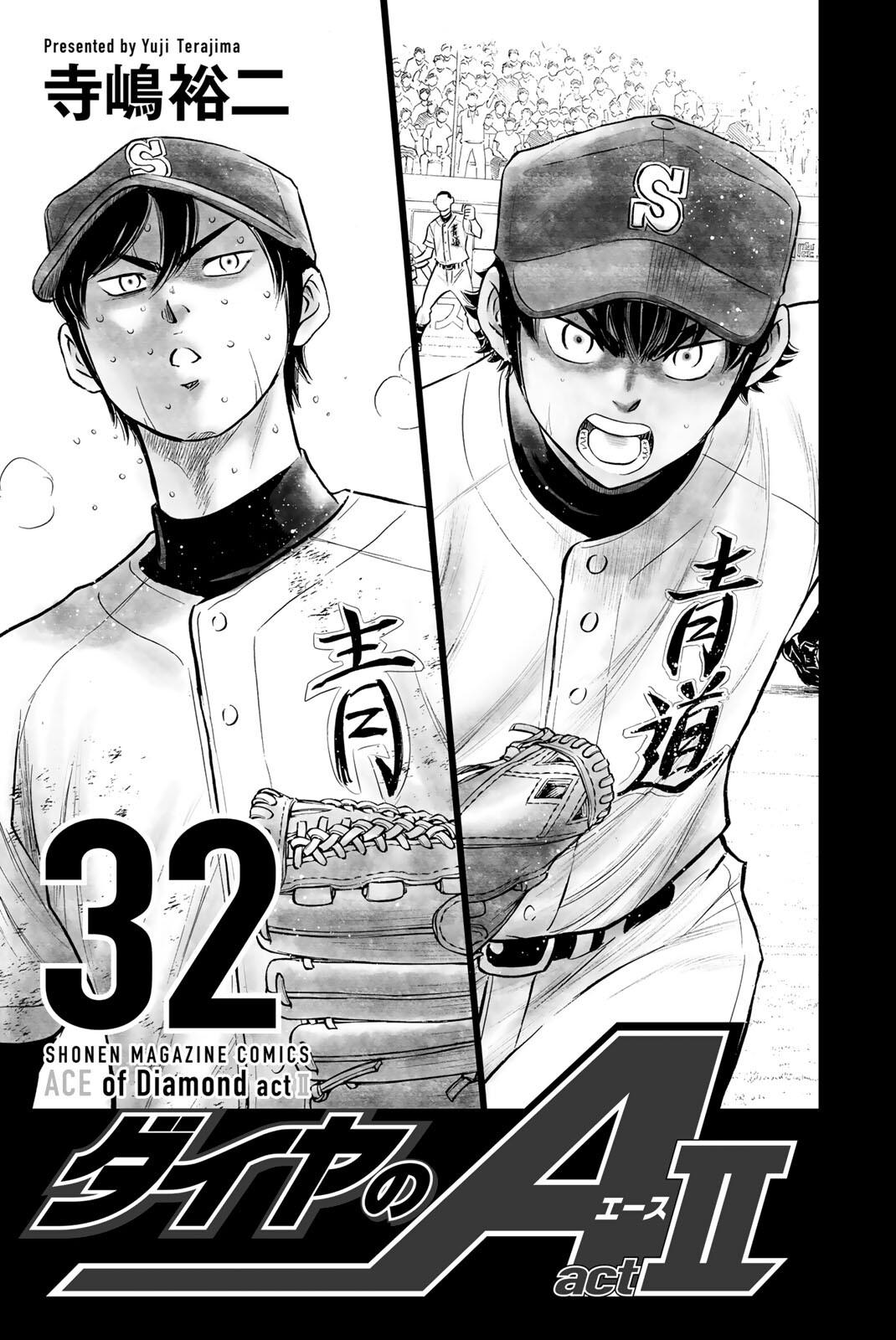 Read Ace of the Diamond Act II Manga Online