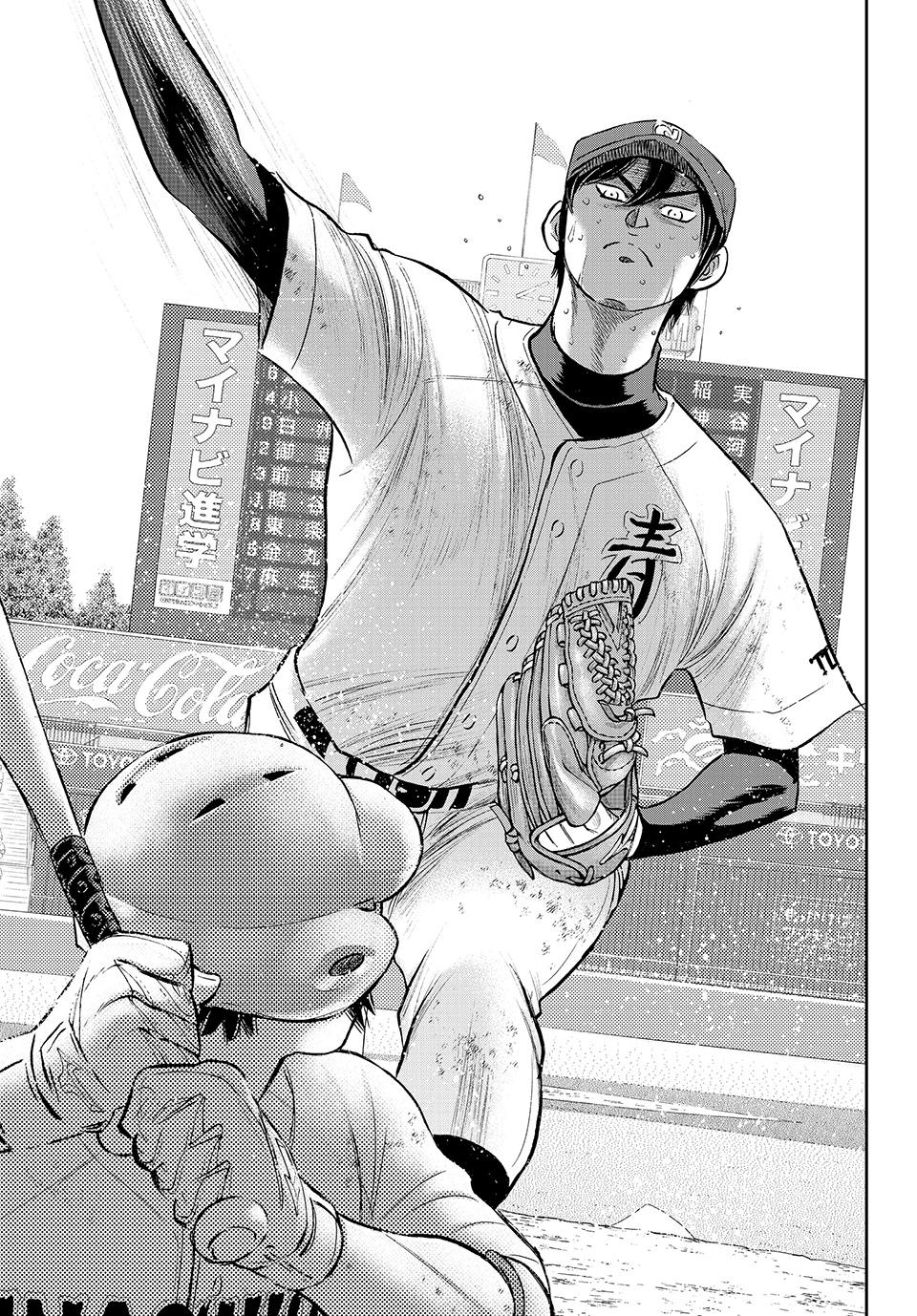Read Ace of the Diamond Act II Manga Online