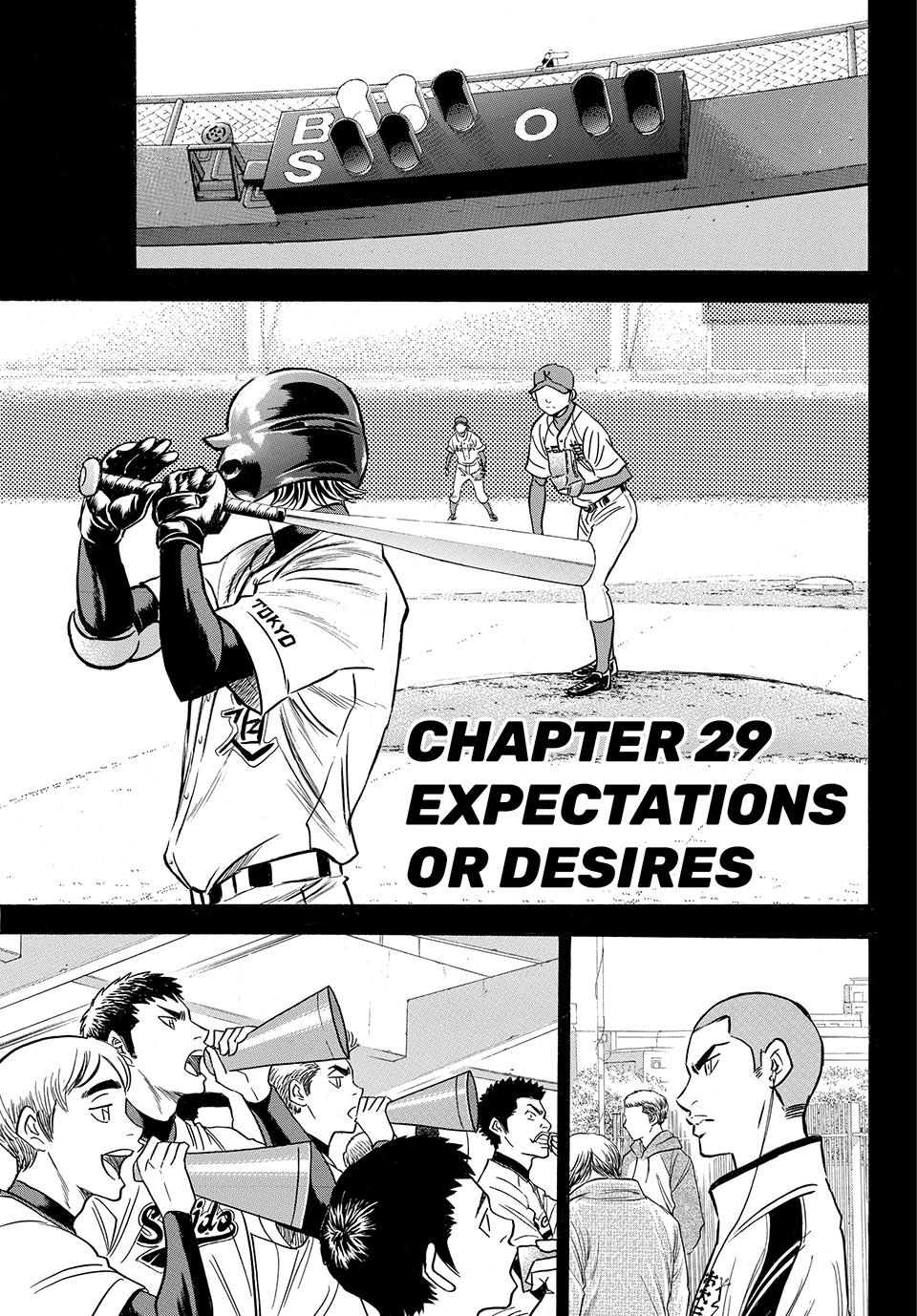 Read Ace of the Diamond Act II Manga Online
