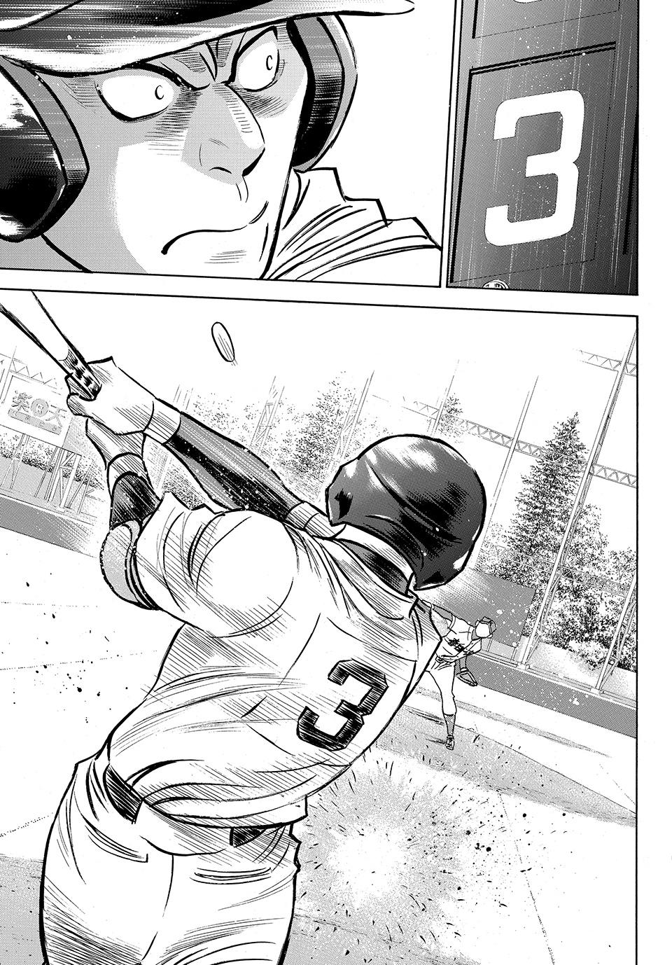 Read Ace of the Diamond Act II Manga Online