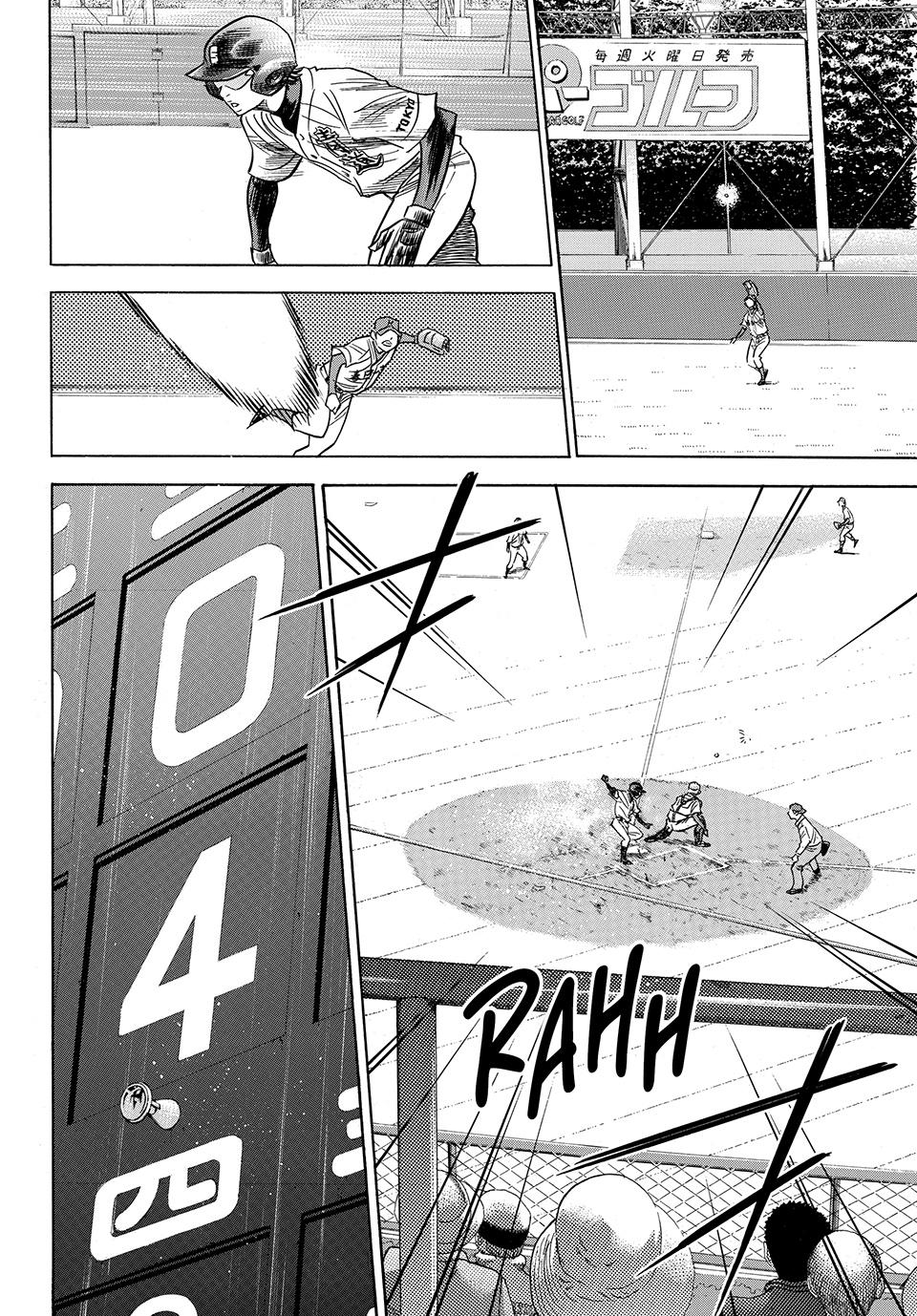 Read Ace of the Diamond Act II Manga Online