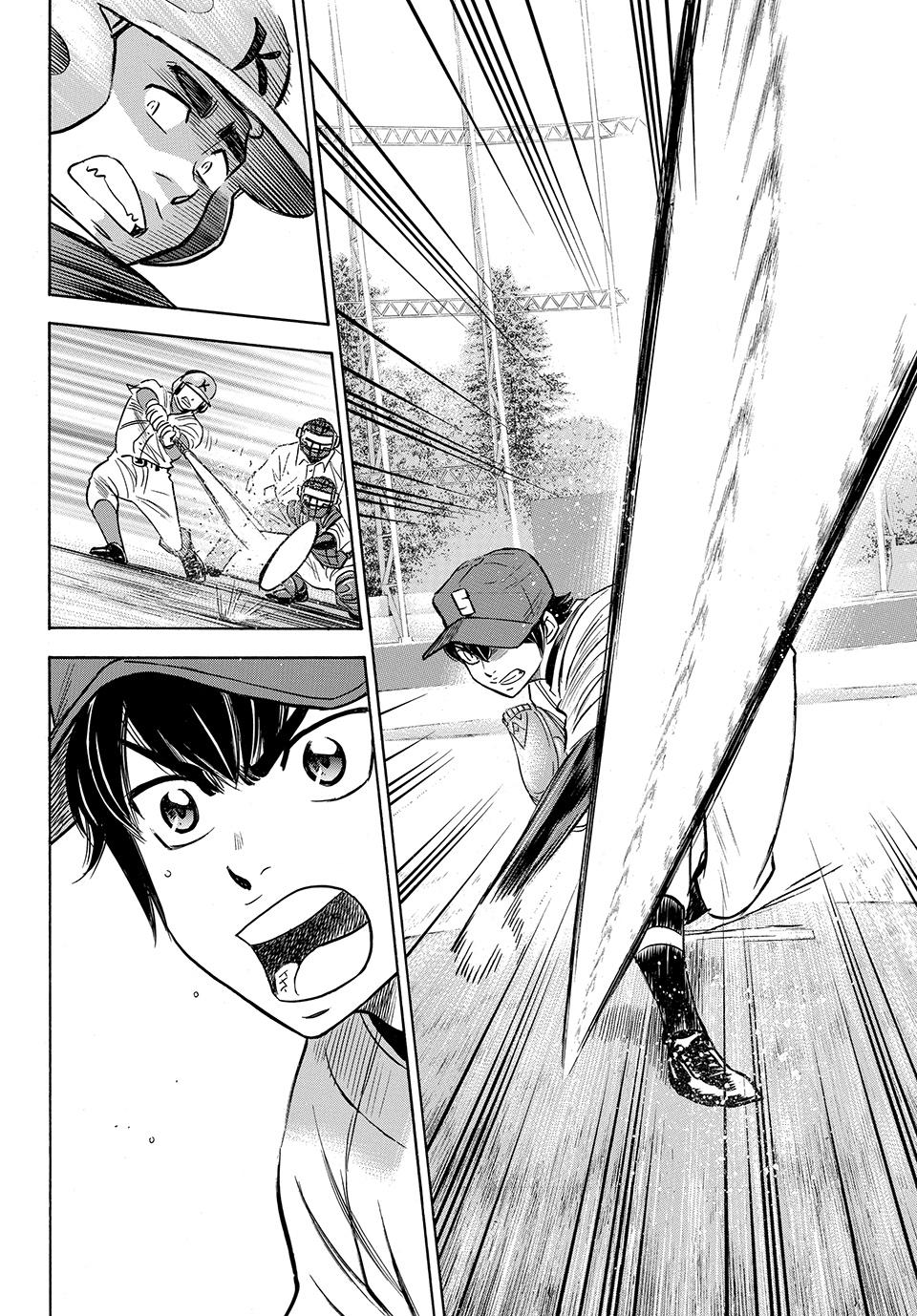 Read Ace of the Diamond Act II Manga Online