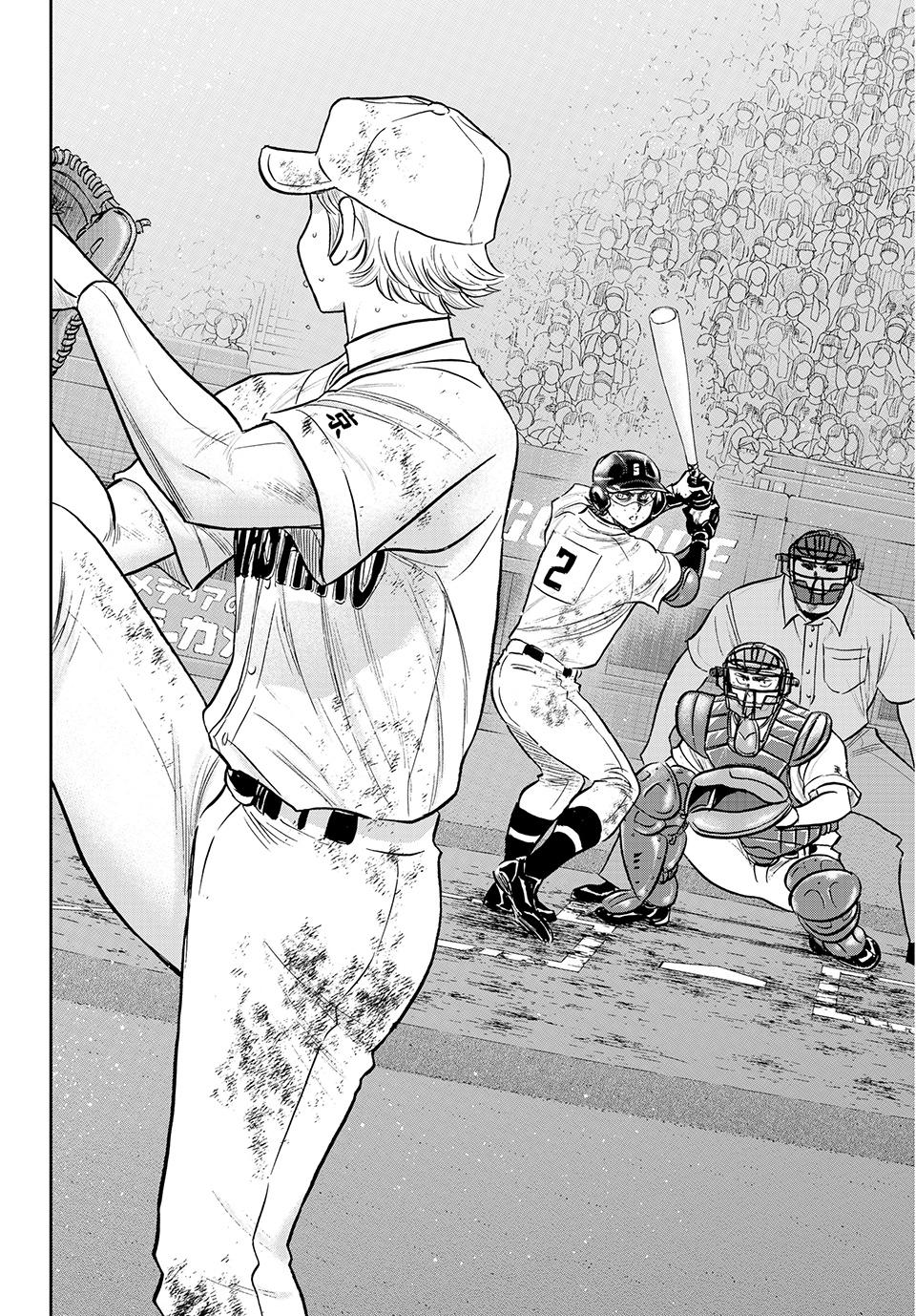 Read Ace of the Diamond Act II Manga Online