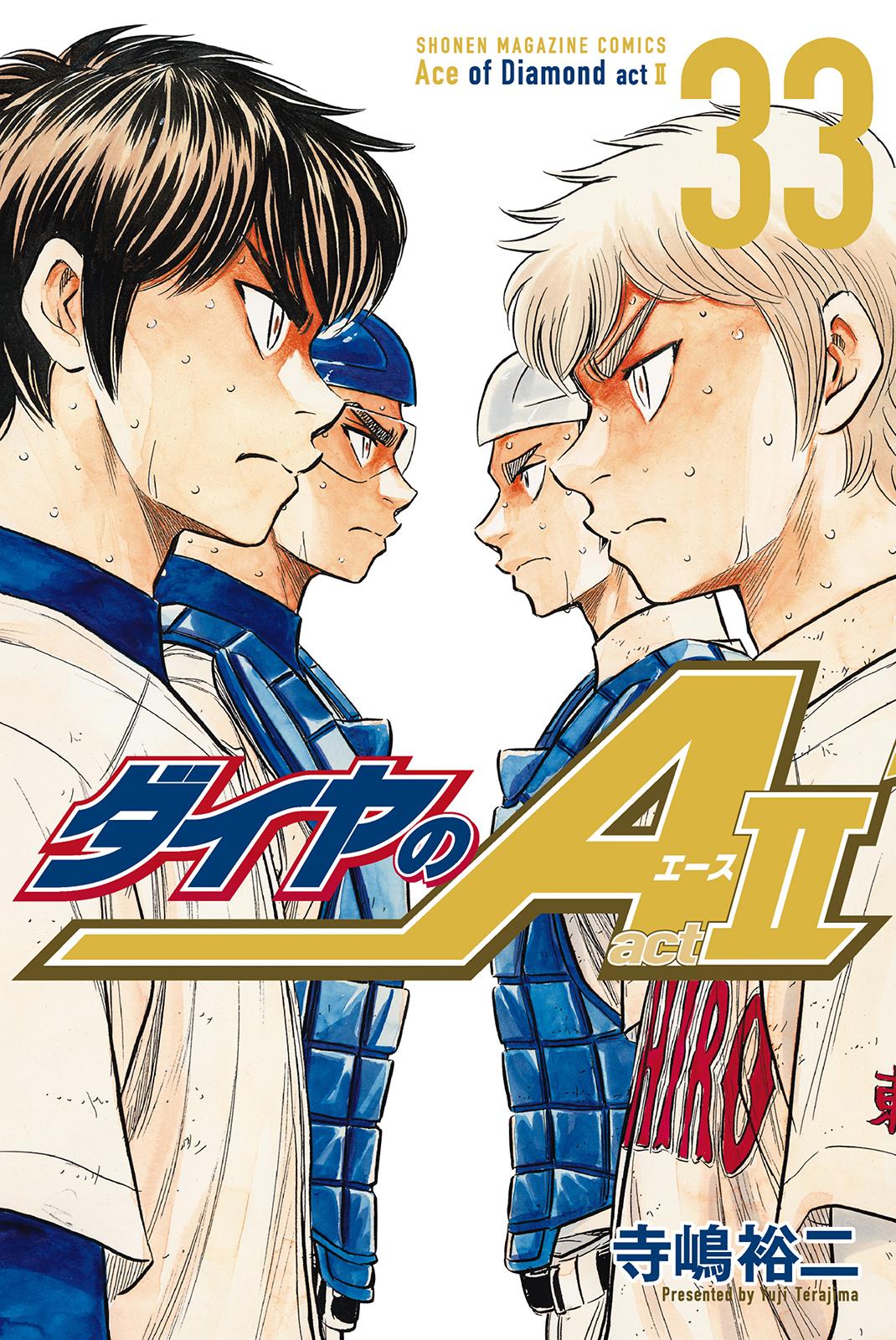 Read Ace of the Diamond Act II Manga Online