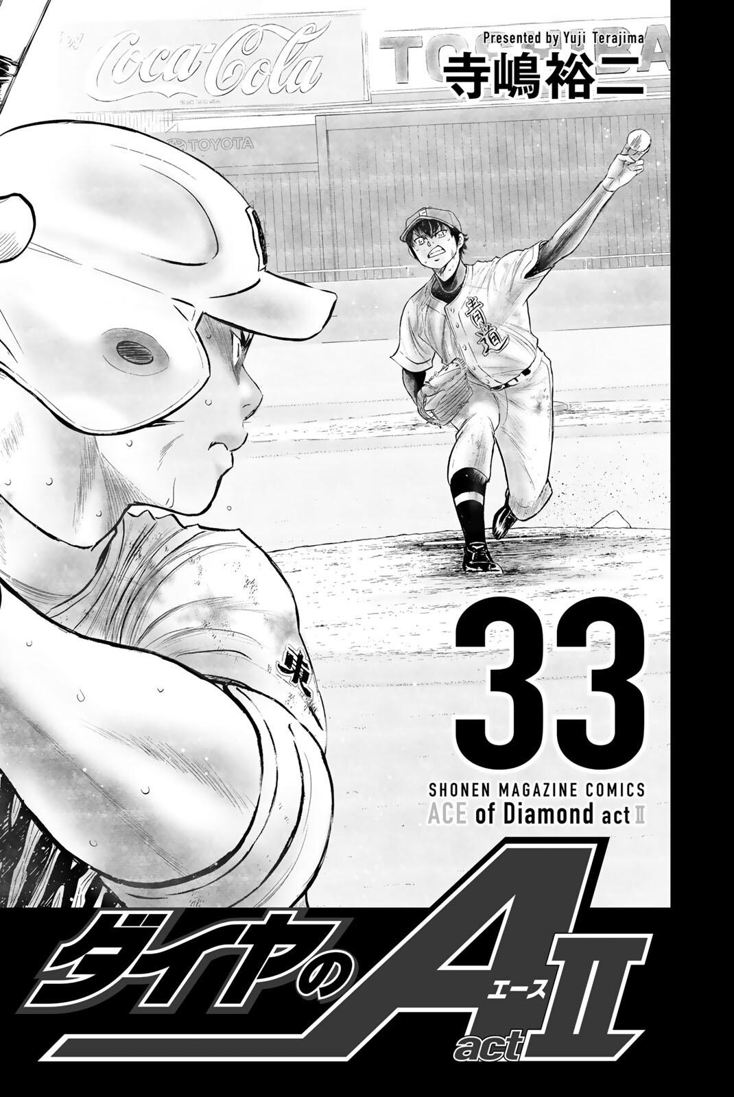 Read Ace of the Diamond Act II Manga Online