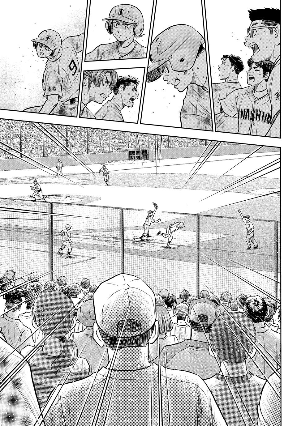 Read Ace of the Diamond Act II Manga Online
