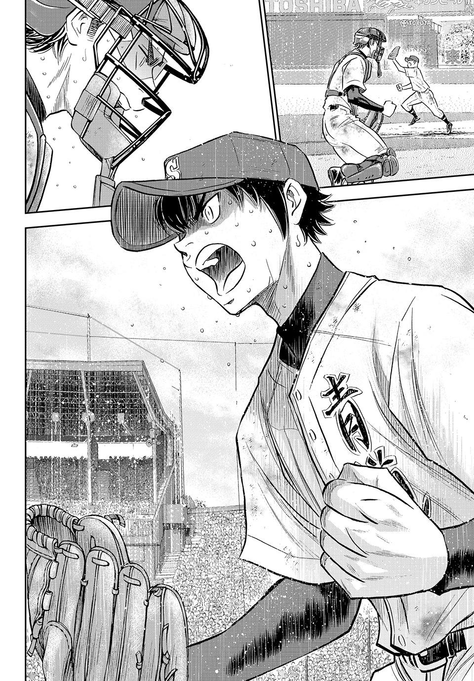 Read Ace of the Diamond Act II Manga Online