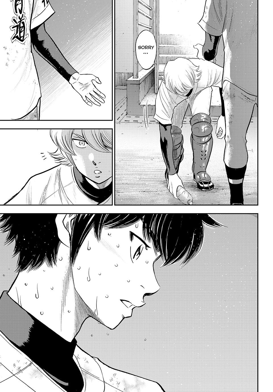Read Ace of the Diamond Act II Manga Online