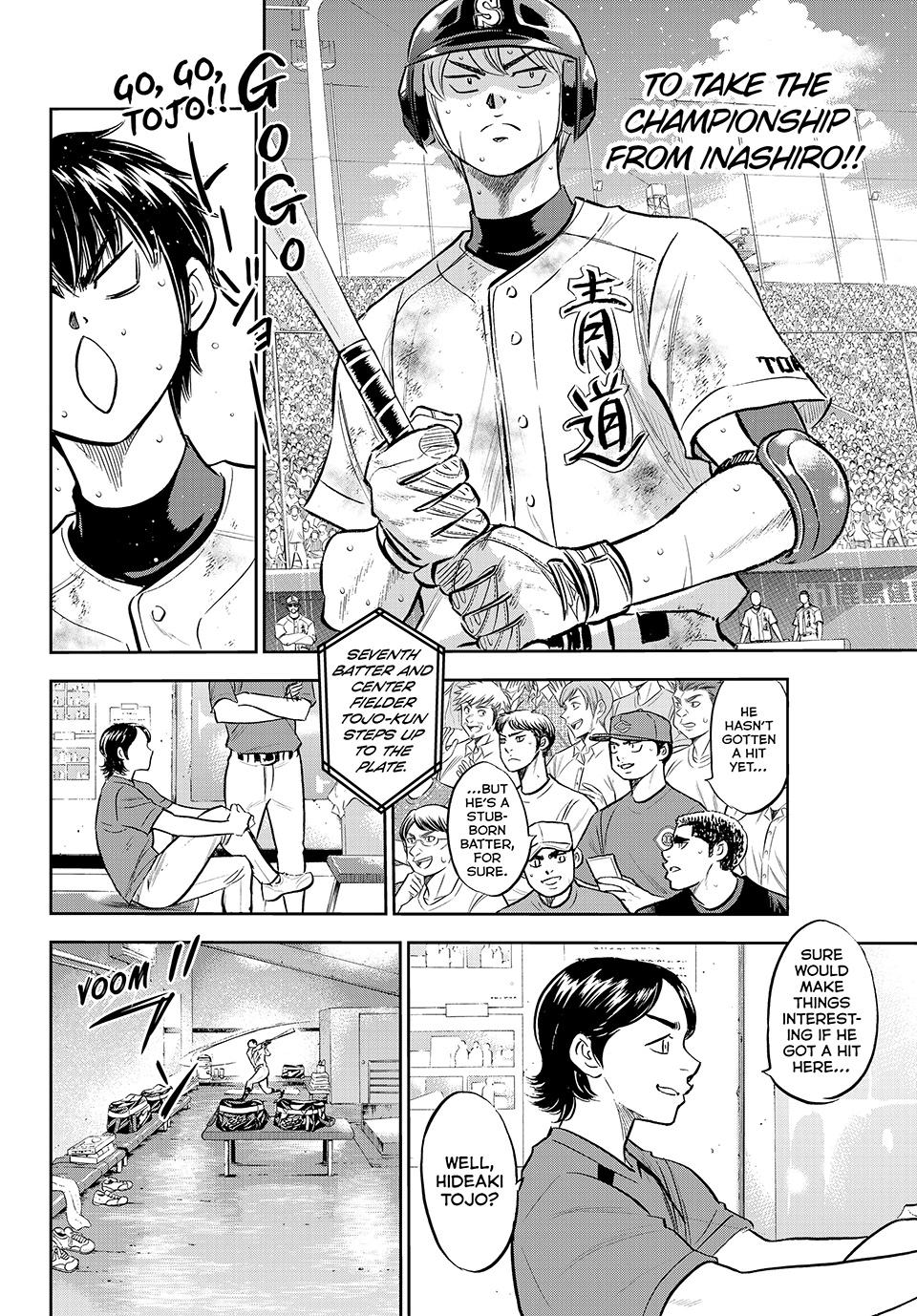 Read Ace of the Diamond Act II Manga Online