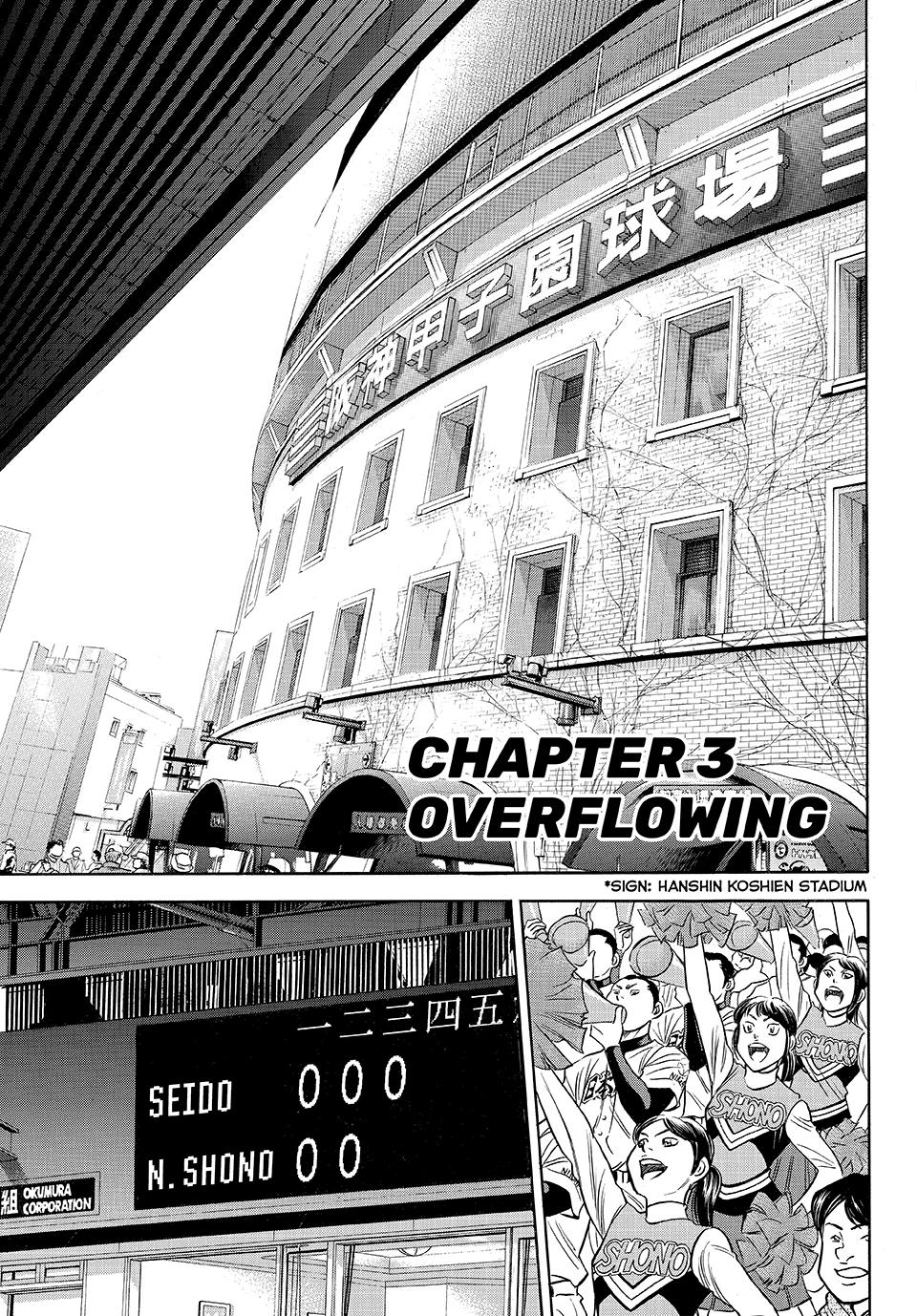 Read Ace of the Diamond Act II Manga Online