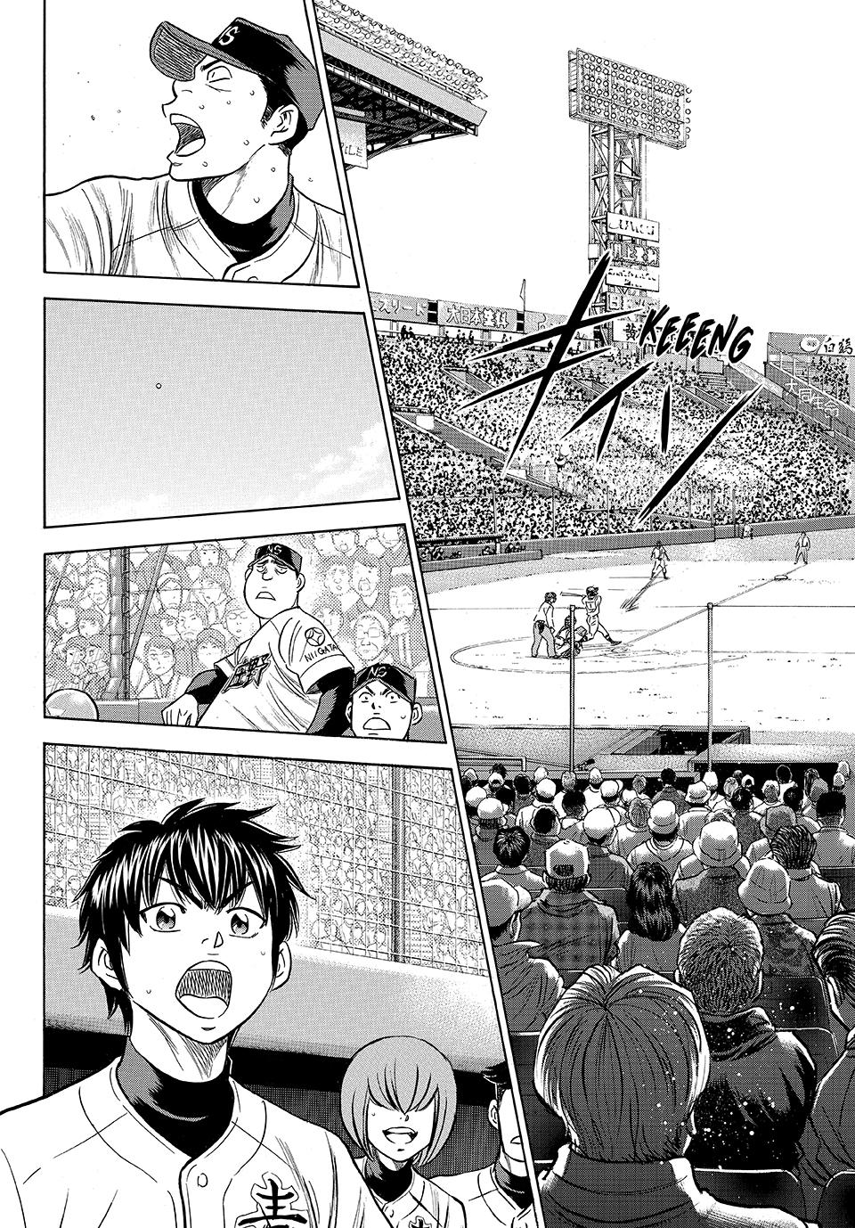 Read Ace of the Diamond Act II Manga Online