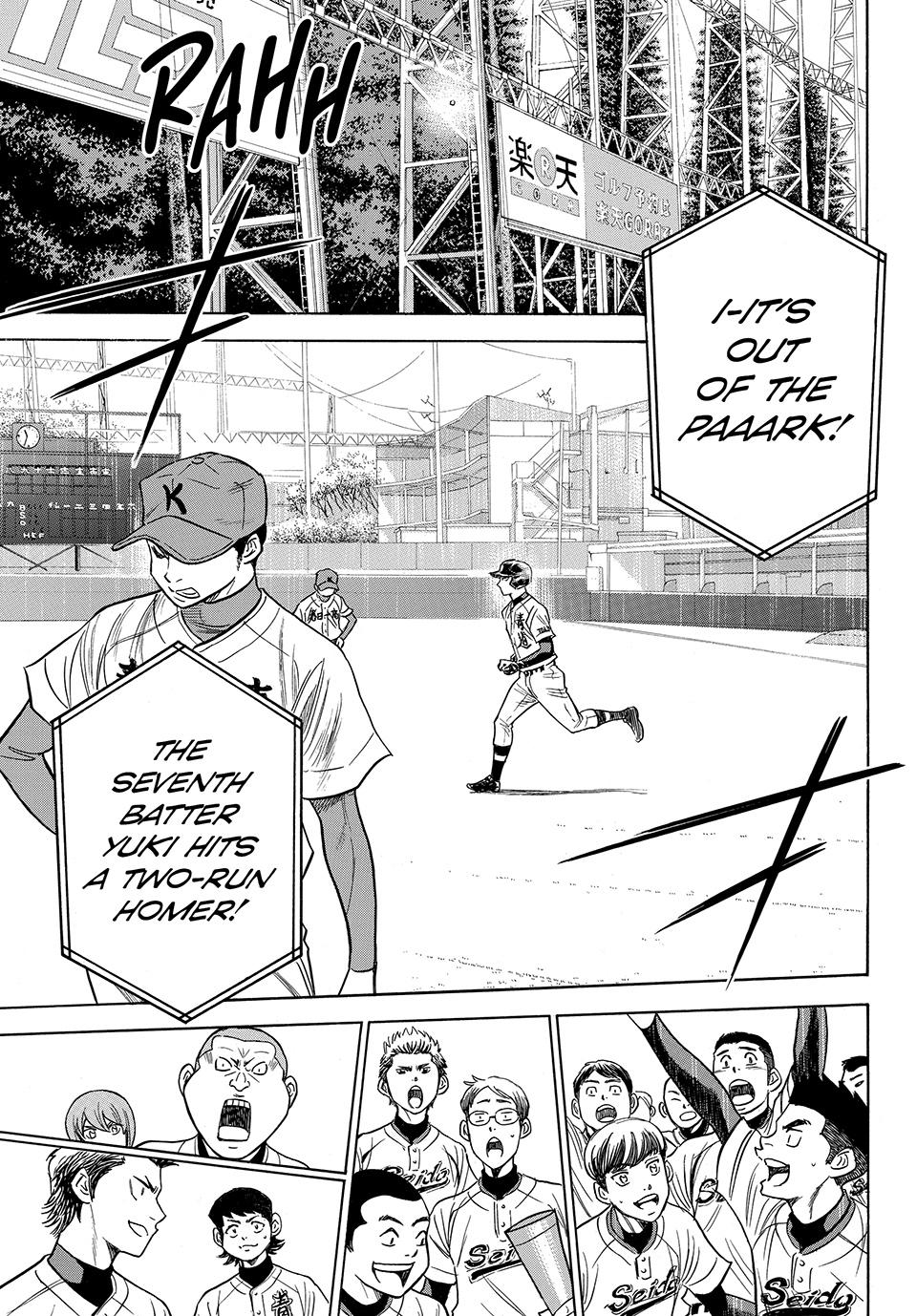 Read Ace of the Diamond Act II Manga Online