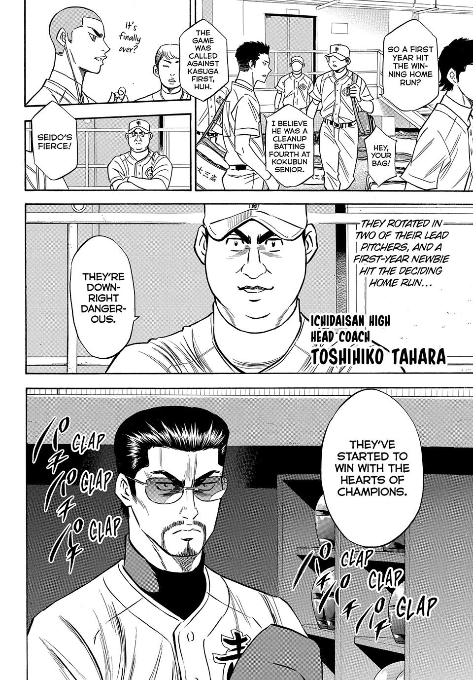 Read Ace of the Diamond Act II Manga Online