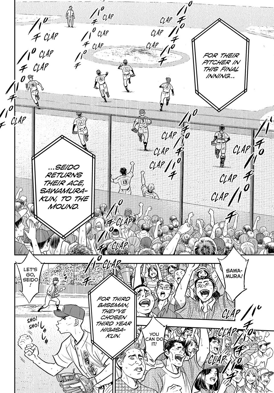 Read Ace of the Diamond Act II Manga Online