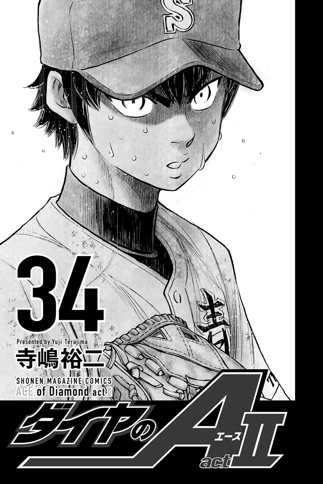 Read Ace of the Diamond Act II Manga Online
