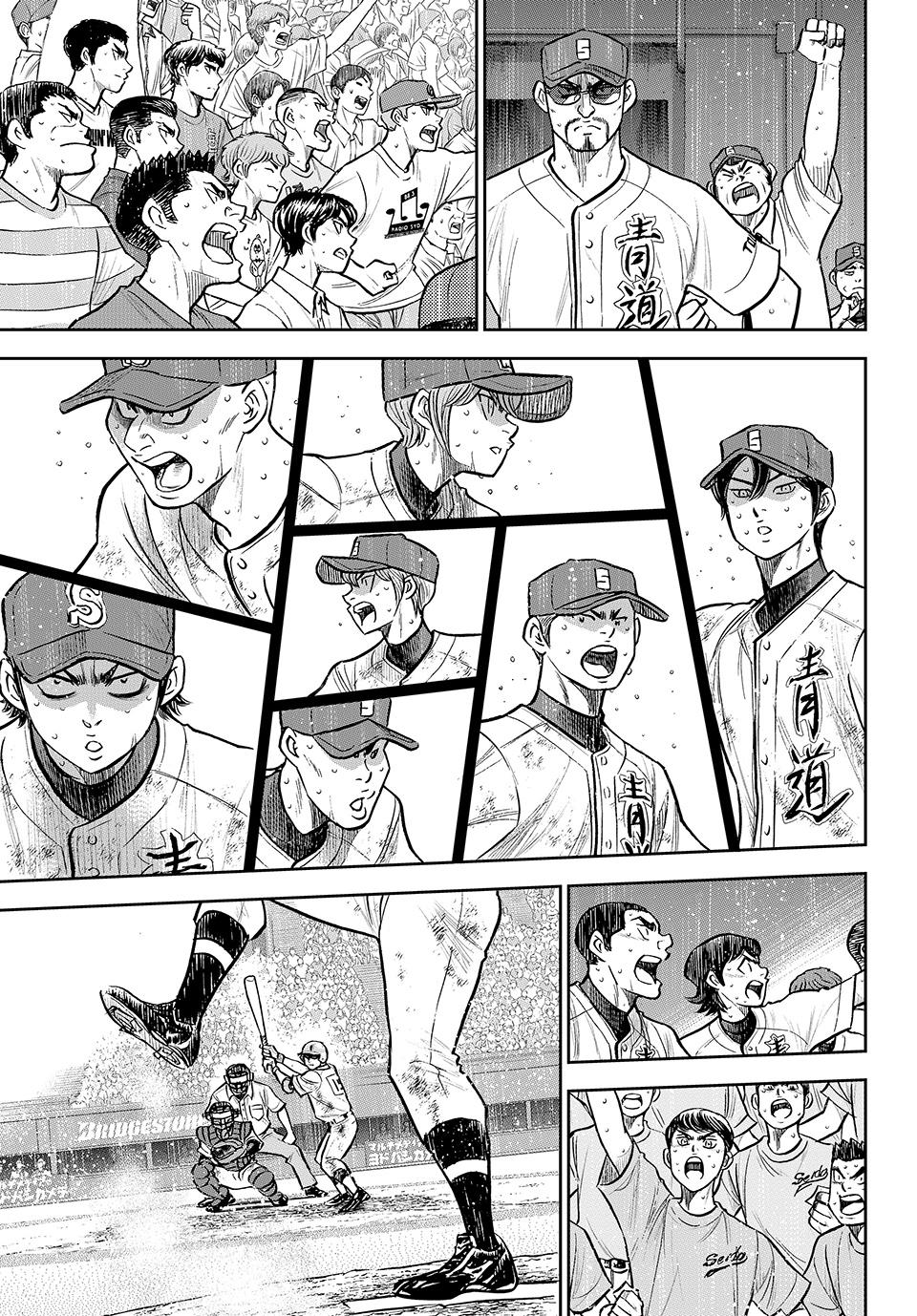 Read Ace of the Diamond Act II Manga Online