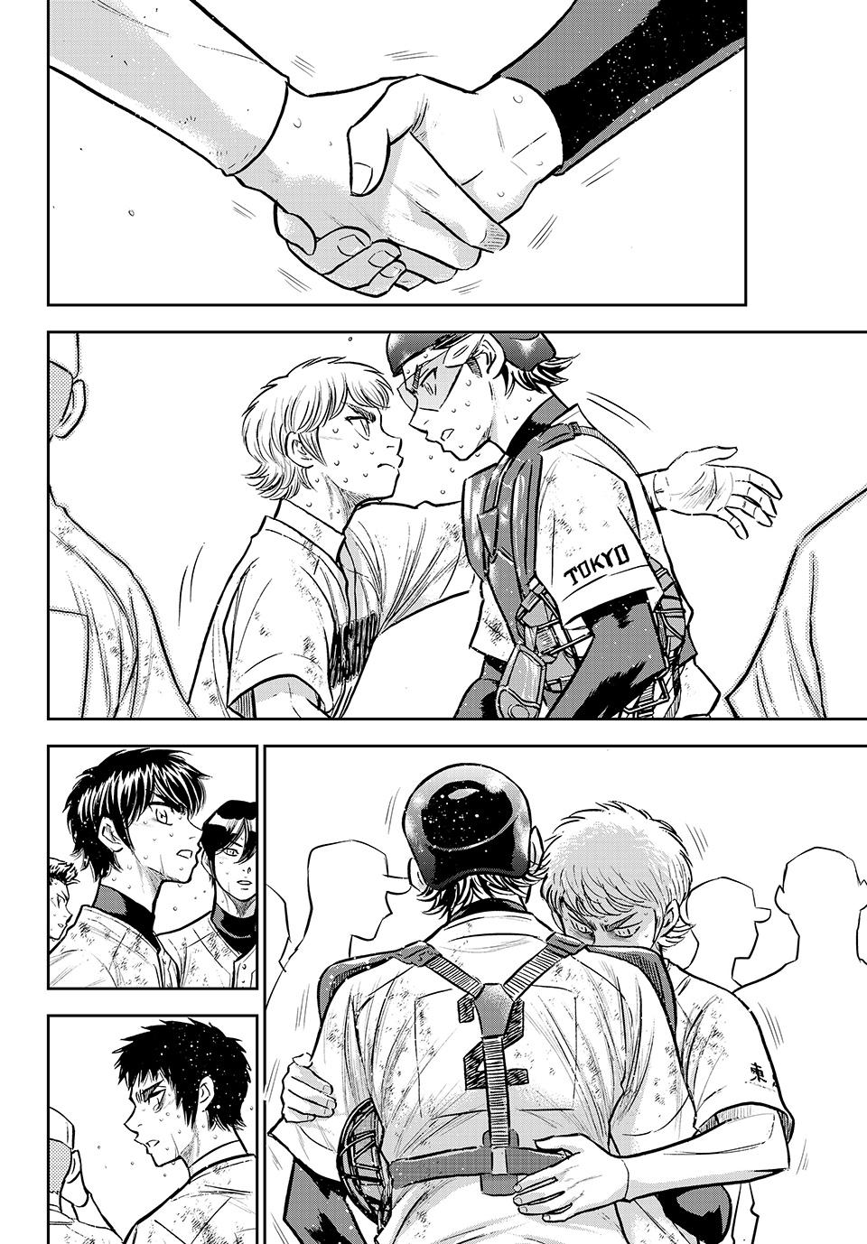 Read Ace of the Diamond Act II Manga Online
