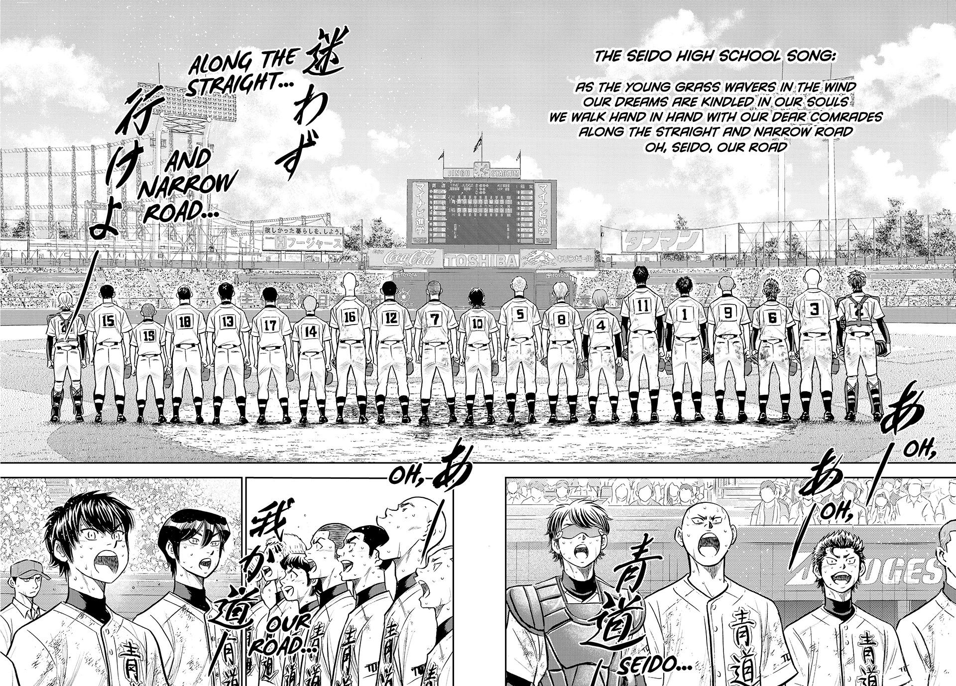 Read Ace of the Diamond Act II Manga Online