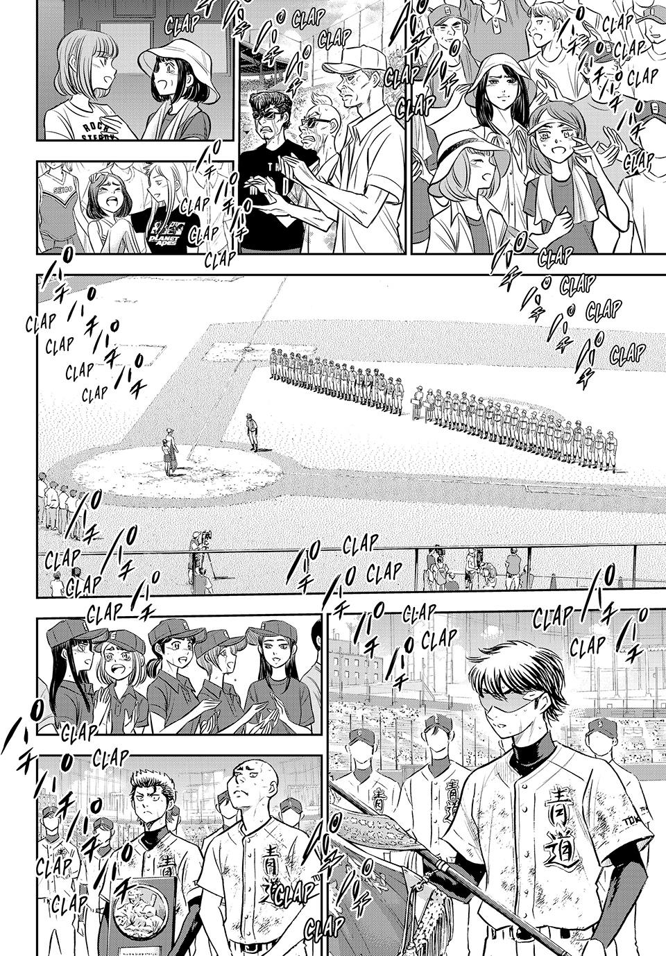 Read Ace of the Diamond Act II Manga Online