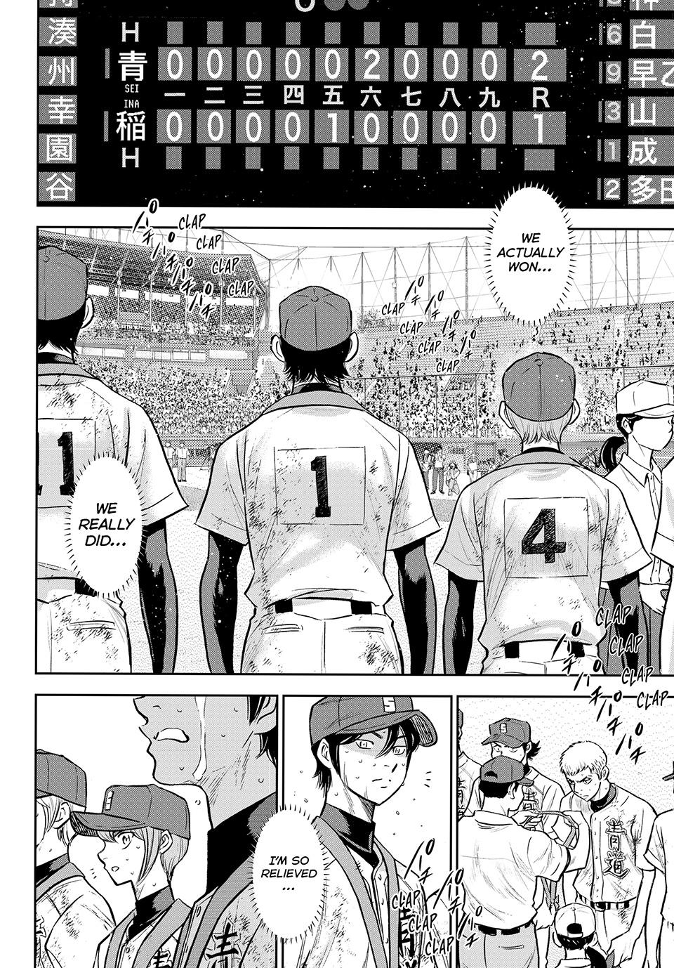 Read Ace of the Diamond Act II Manga Online
