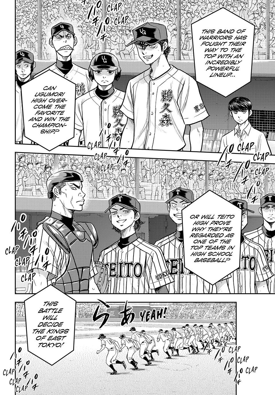 Read Ace of the Diamond Act II Manga Online