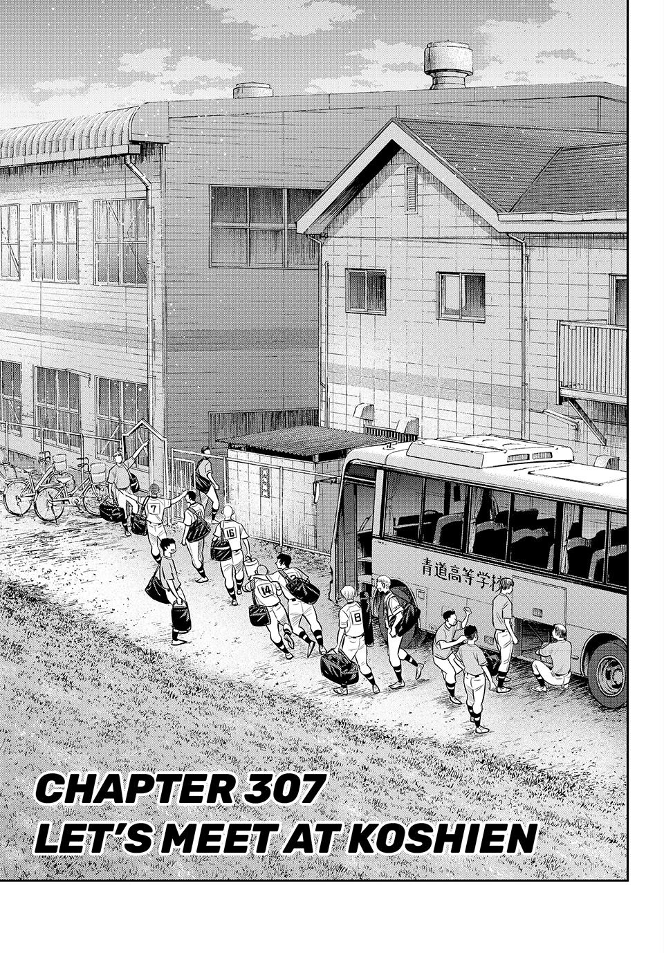 Read Ace of the Diamond Act II Manga Online