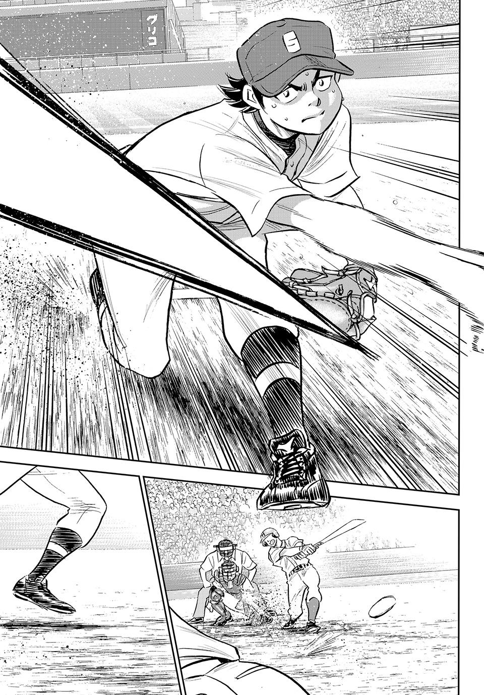 Read Ace of the Diamond Act II Manga Online