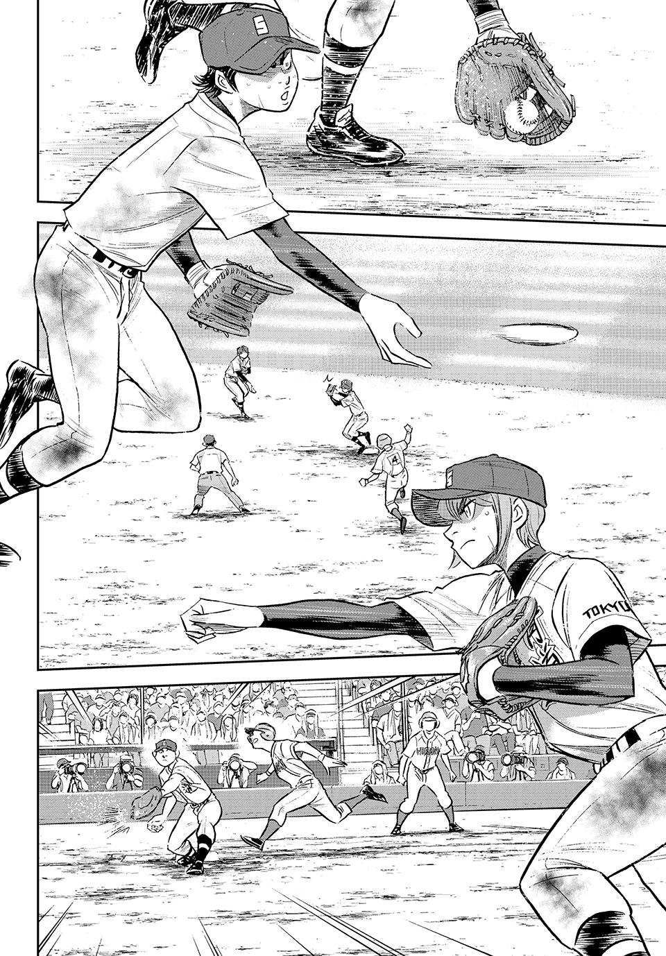 Read Ace of the Diamond Act II Manga Online