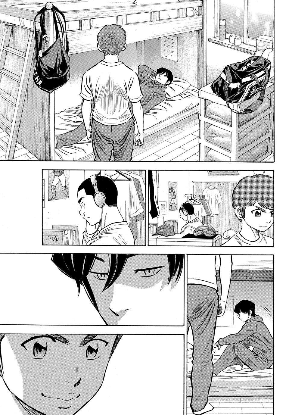 Read Ace of the Diamond Act II Manga Online
