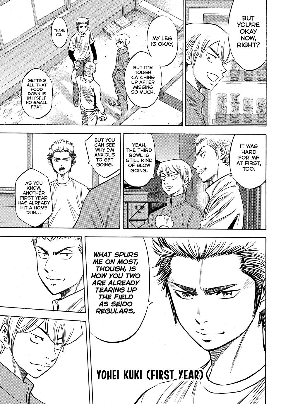 Read Ace of the Diamond Act II Manga Online
