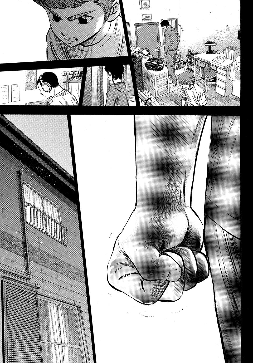 Read Ace of the Diamond Act II Manga Online