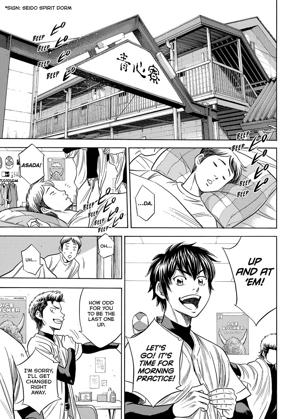 Read Ace of the Diamond Act II Manga Online