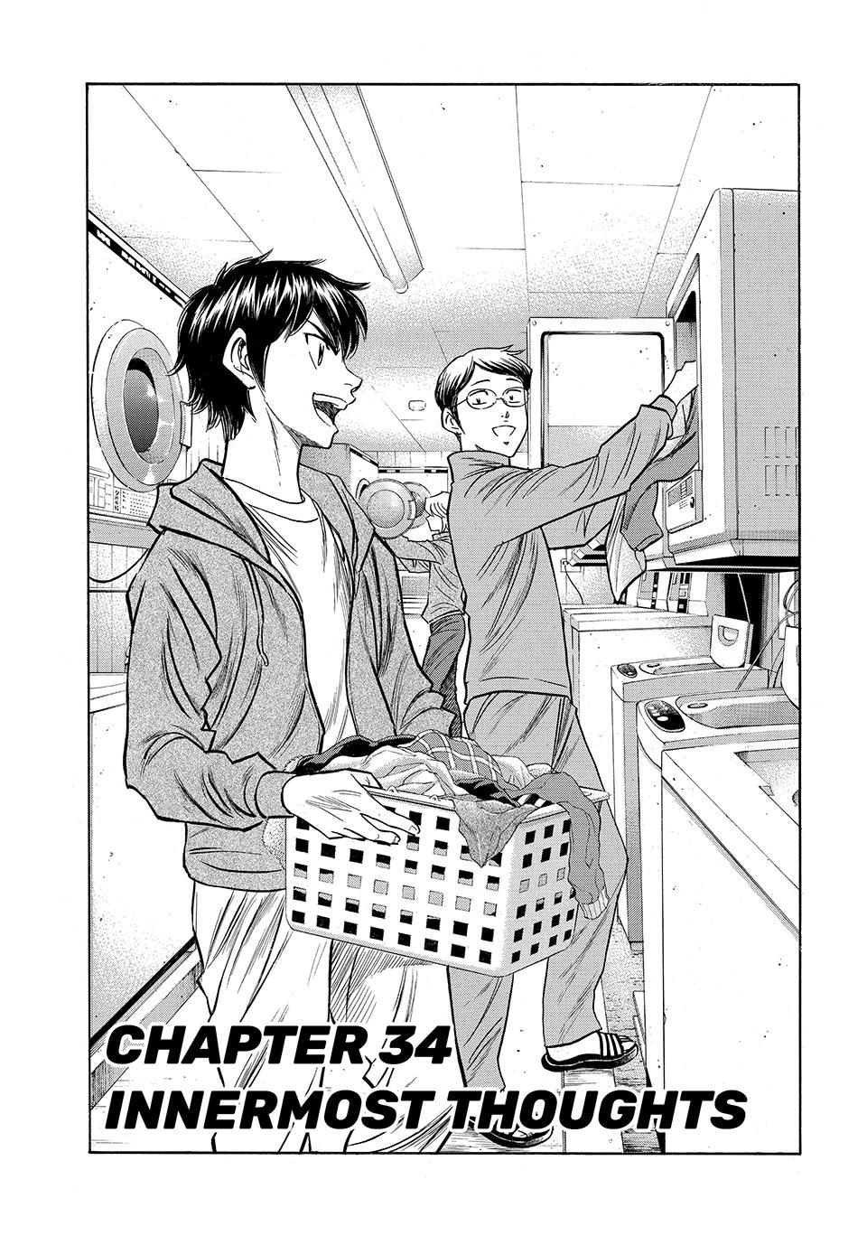 Read Ace of the Diamond Act II Manga Online