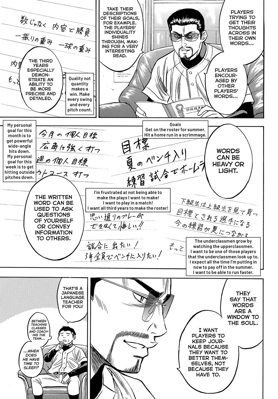 Read Ace of the Diamond Act II Manga Online