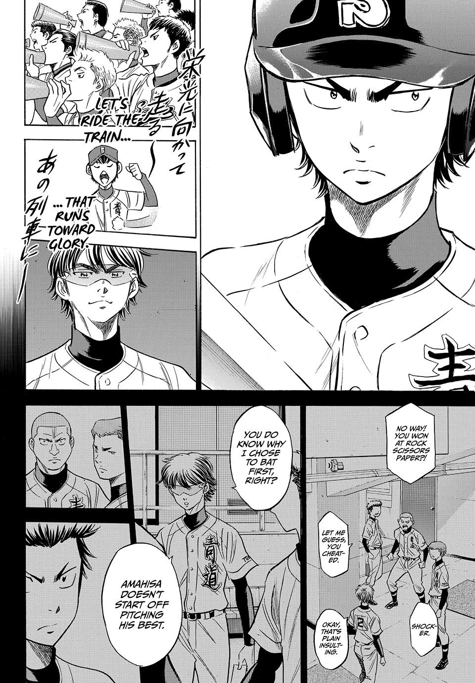 Read Ace of the Diamond Act II Manga Online