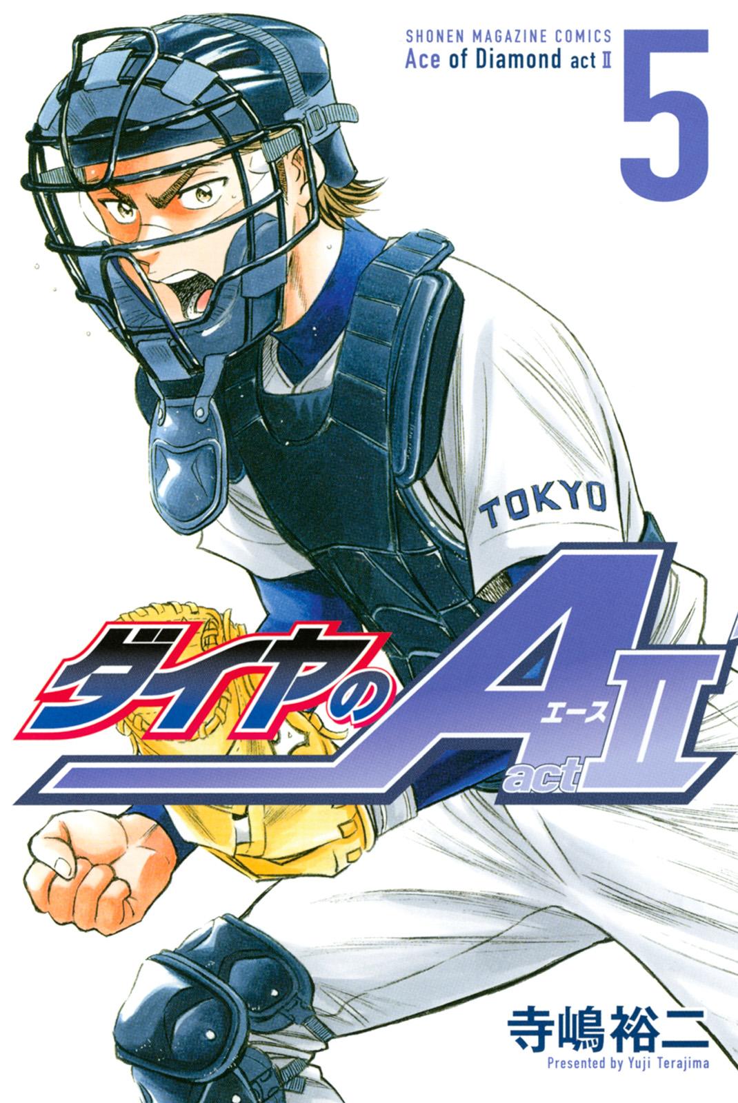Read Ace of the Diamond Act II Manga Online