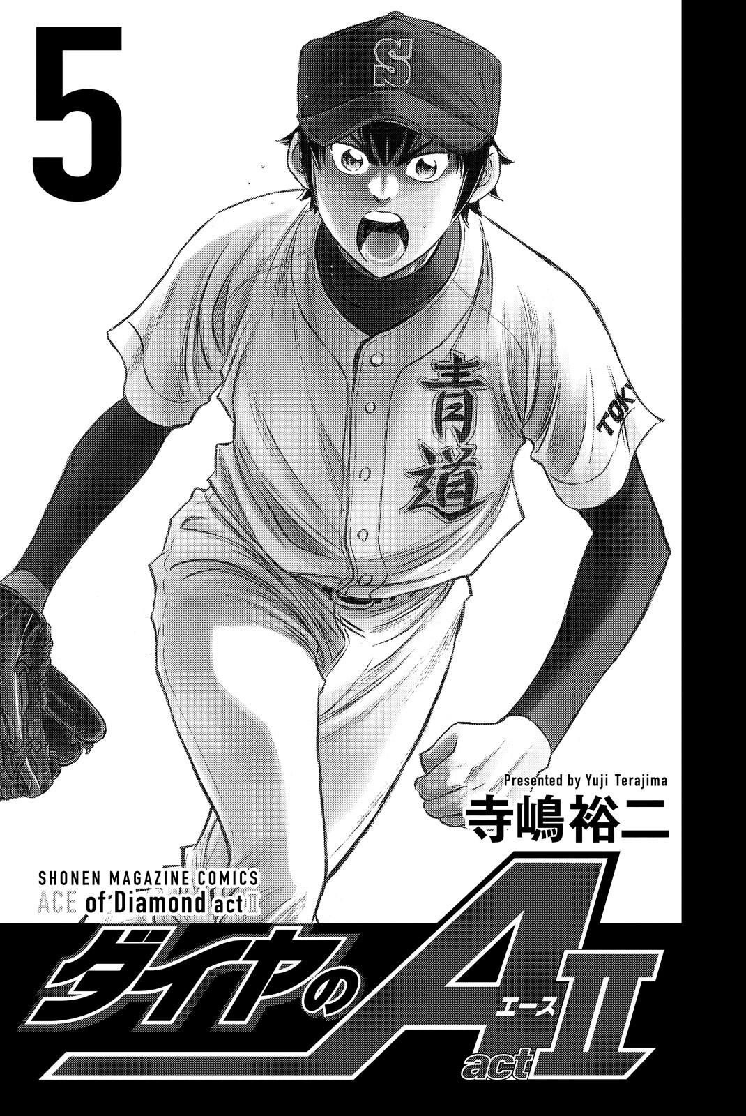 Read Ace of the Diamond Act II Manga Online