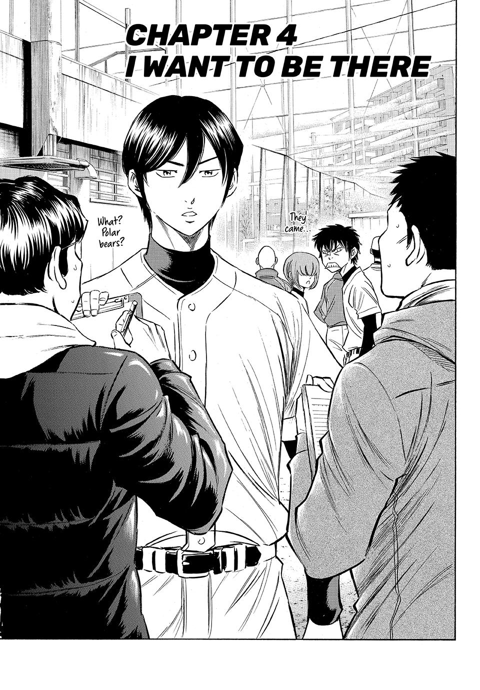 Read Ace of the Diamond Act II Manga Online