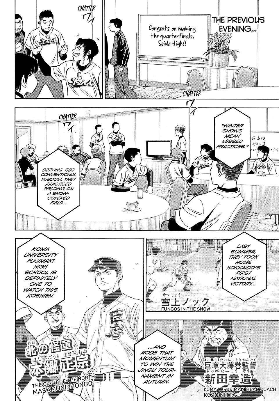 Read Ace of the Diamond Act II Manga Online