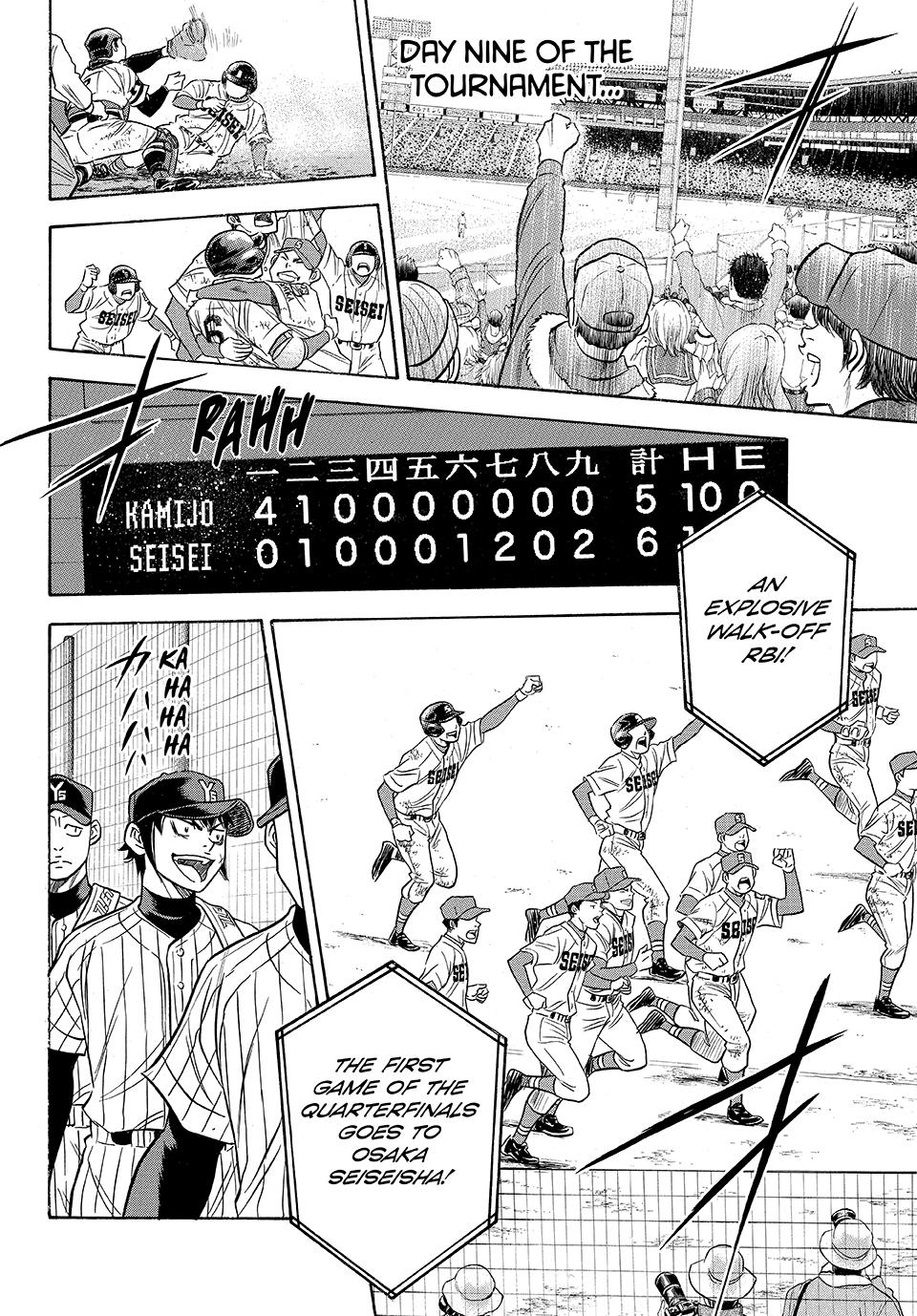 Read Ace of the Diamond Act II Manga Online