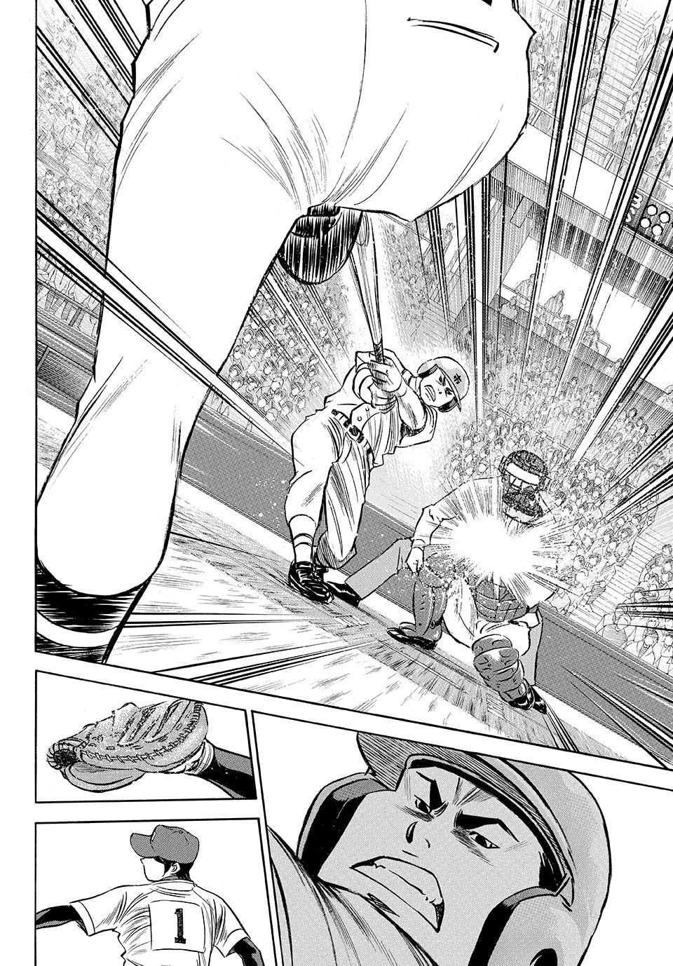 Read Ace of the Diamond Act II Manga Online