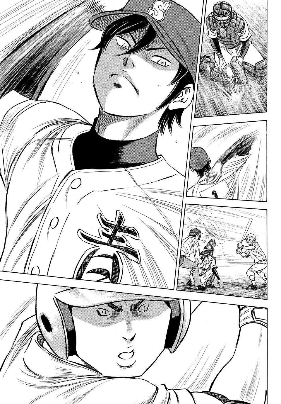 Read Ace of the Diamond Act II Manga Online